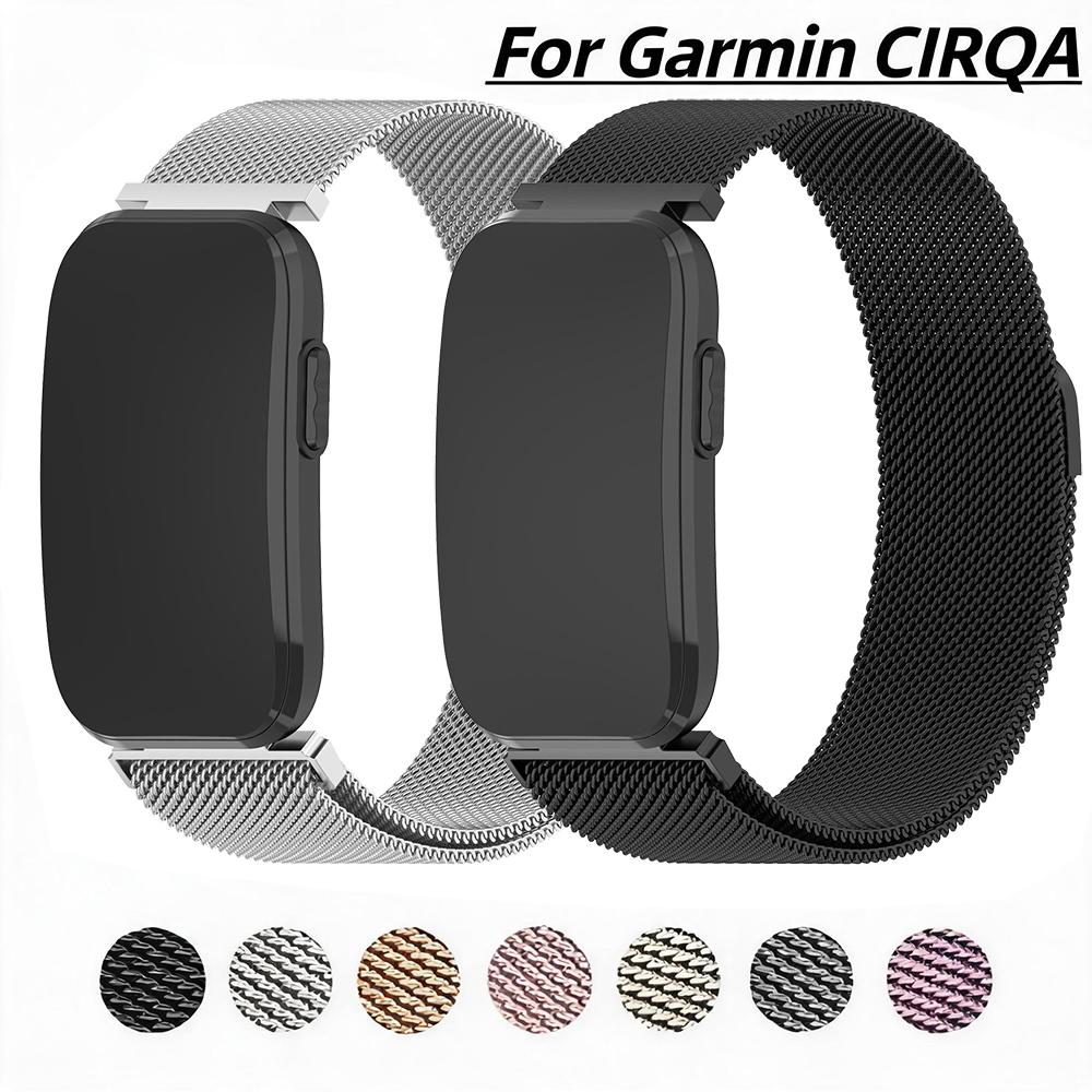 Milanese Loop Magnetic - Pasek Milanese Loop do Garmin CIRQA