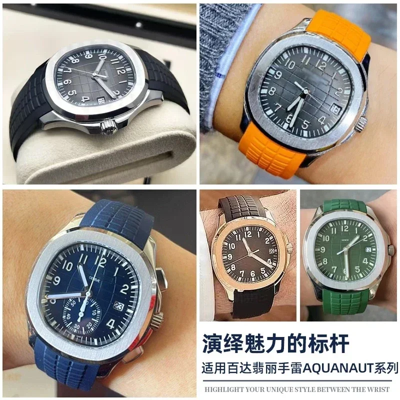 Gumowy pasek do zegarka Aquana – Patek Philippe Watch Aquanaut recenzja i cena