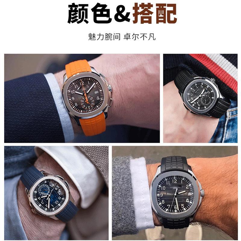 Męski pasek do zegarka z gumy  – Patek Philippe Watch Aquanaut recenzja i cena